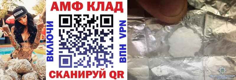 АМФ VHQ Екатеринбург