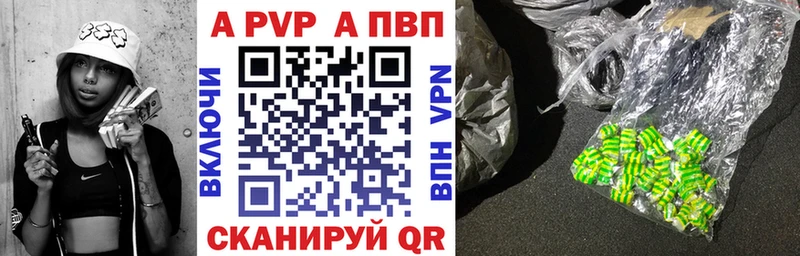 Alpha PVP Crystall  Екатеринбург 