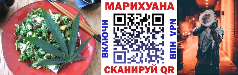 Canna-Cookies марихуана Екатеринбург