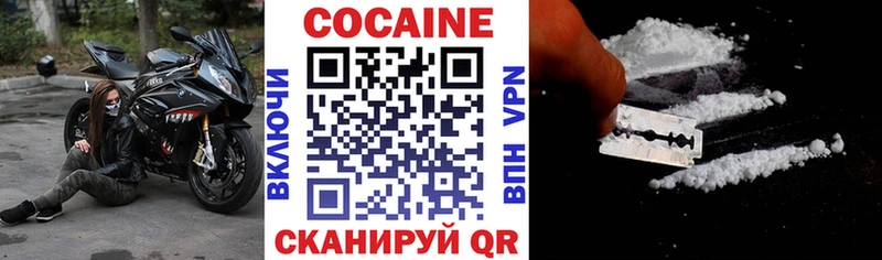 где купить   Екатеринбург  COCAIN Columbia 