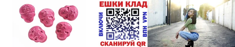 Экстази mix  mega как зайти  Екатеринбург 