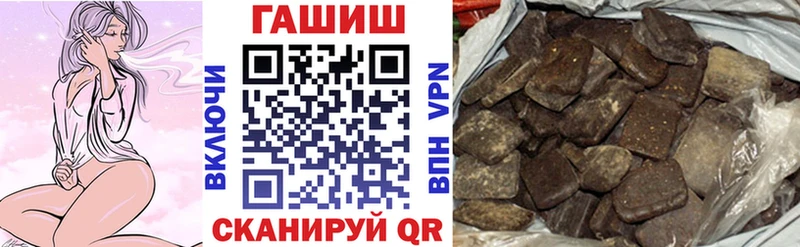 OMG как зайти что такое Екатеринбург ГАШ Cannabis