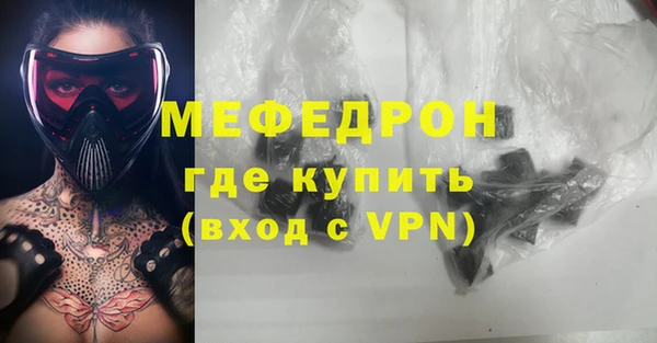 МДПВ Волосово