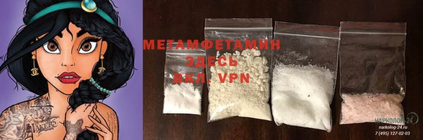 меф VHQ Вязники