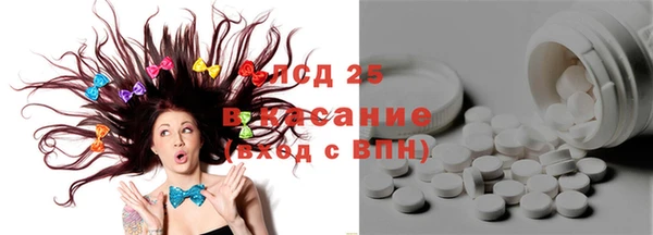 МДПВ Волосово