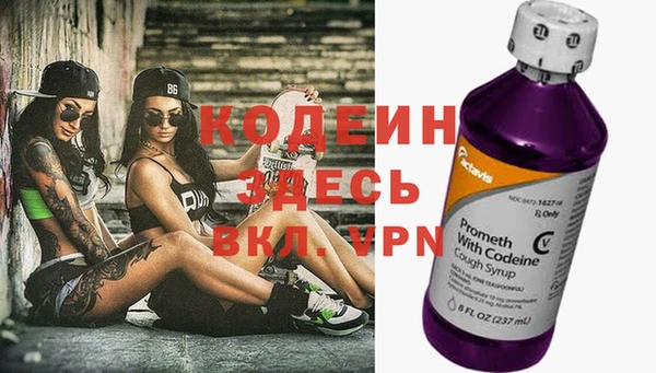 амф Вязьма