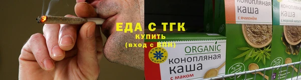 амф Вязьма