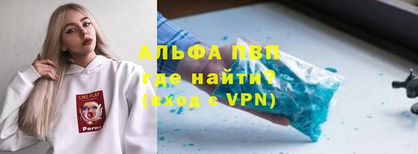jwh Володарск