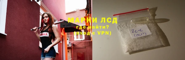 гидропоника Волоколамск