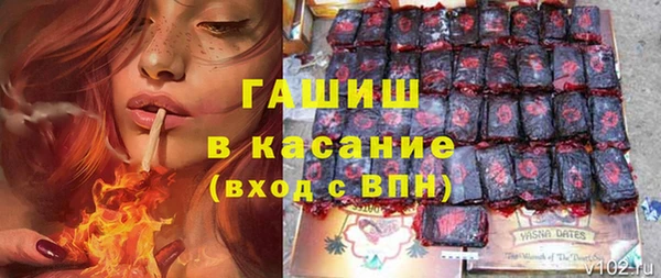 jwh Володарск