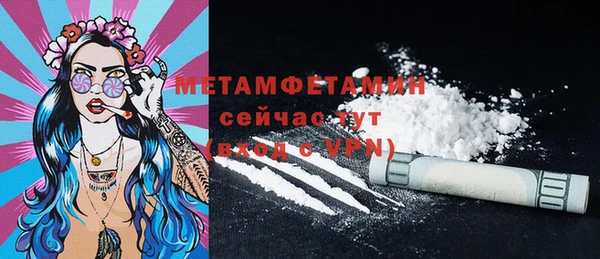 jwh Володарск