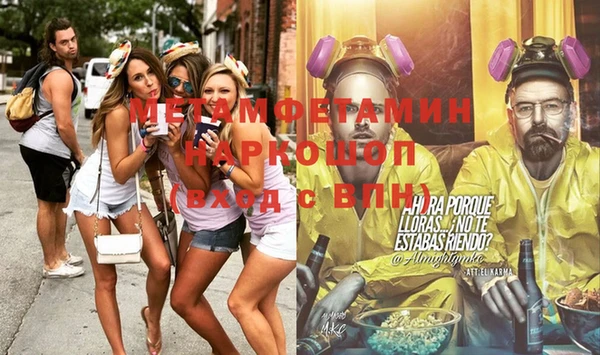 ешки Верхний Тагил