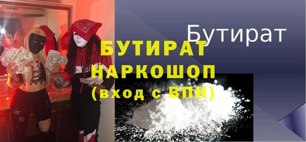 jwh Володарск