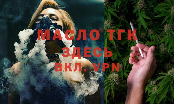 амф Вязьма