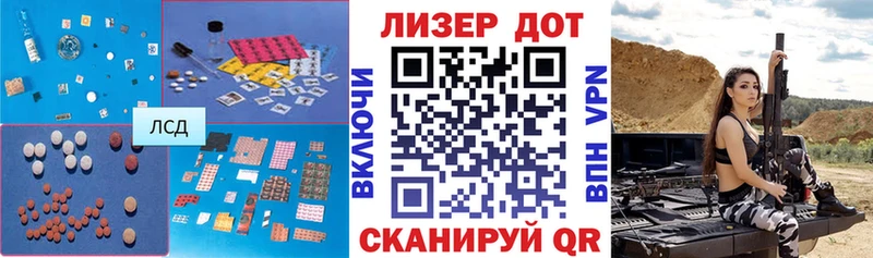 Лсд 25 экстази ecstasy  MEGA вход  Екатеринбург 