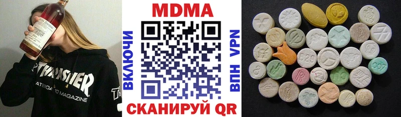 МДМА молли нарко площадка Telegram Екатеринбург