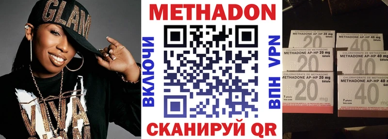 МЕТАДОН мёд  Екатеринбург 