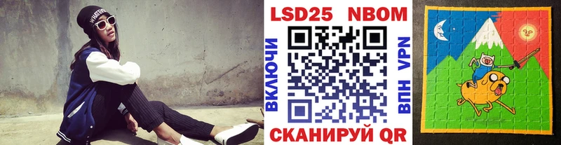 Марки 25I-NBOMe 1500мкг  Екатеринбург 