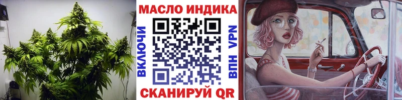 как найти закладки  Екатеринбург  Дистиллят ТГК гашишное масло 